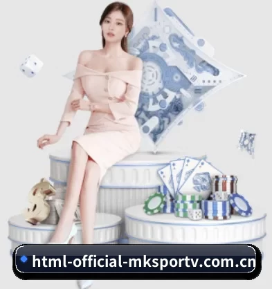 html-official-mksportv.com.cn APP 界面